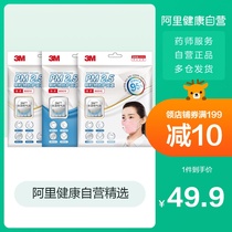 (Ali Health) 3M mask powder dust mask haze breathing valve ventilation riding mask 3 bags