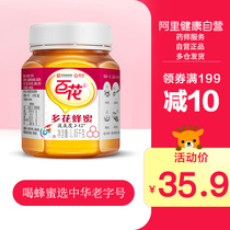 Chinese time-honored brand Baihua brand Honey 1050g multi-nectar drinking Bo Mei ≥ 42 ° Chong Tong
