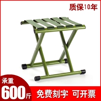 Extra-thick folding stool portable outdoor household metal small stool single chair camping high horse low horse bar stool iron