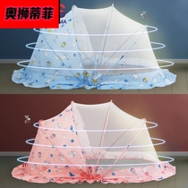Olympic baby mosquito net cover foldable yurt child bed universal newborn child baby small mosquito shield