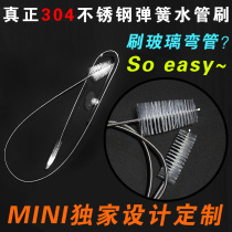 Car window downpipe stainless steel twisted straight handle inlet and outlet water hose spring brush triple overflow brush