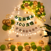 Baby 100 Days Banquet Scene Arrangement Male Girl Full Moon Decorations Birthday Day Party Balloon Background Package