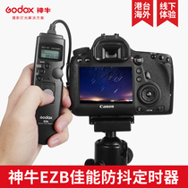Shenniu EZB delay timing shutter line for Canon SLR 5D6D70D60D camera anti-shake remote control