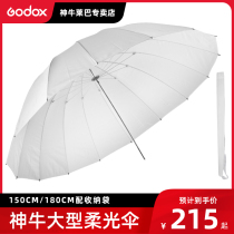 God Bull Large 75 Inch Flexo Light Umbrella Photo Shed Flash 1 8 m Photographic lamp soft light Light Direct Photographic Umbrella