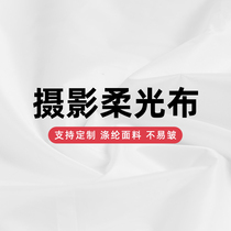 Photography Background Cloth soft light cloth 1 2 m sulphuric acid soft light paper butterfly cloth white cow oil soft light screen reflective suction light Live Photoshoot Photography Props Ripping no Rotten Flags Board Day Screen Filter Paper