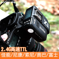 Shenniu X1 X2 XPRO transmitter trigger for Canon Nikon Sony Fuji v860II ad200 ad100pro top flash trigger TTL
