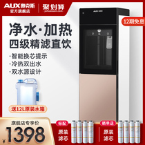 Oaks water purifier household direct drinking heating integrated machine vertical direct water dispenser filtration commercial ultrafiltration water softener