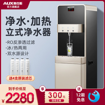 Ox Water Purifier Direct Drinking Heating All-in-one Commercial Tap Water Filter Home Hot And Cold Ro Reverse Osmosis Machine