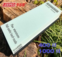 Lepped 400 1000 mesh double-sided stone household non-slip grindstone household sharpener oil stone sharpener