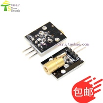 Module laser head sensor module laser tube module laser applicable