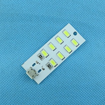 8 lamp beads LED lighting board USB mobile lamp floor lamp stalls lamp emergency light night light aluminum substrate