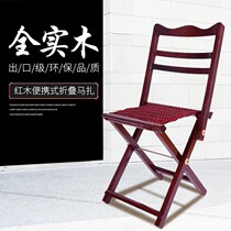 Mazar Solid Wood Portable Folding Stool Leaning Back Chair Red Wood Gift Outdoor Fishing Small Matzah Elderly Child Bench