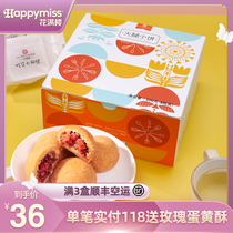Huamanlou cloud leg cake Xuanwei Ham moon cake Yunnan handmade cloud leg shortbread Yunnan specialty small moon cake pastry
