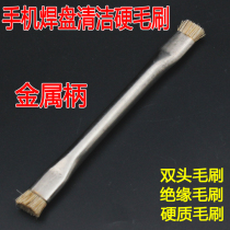 Apple chip mobile phone motherboard circuit board IC dust brush small brush Pad brush Double-headed cleaning hard brush