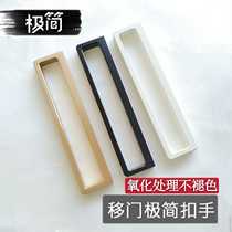 Modern minimalist black narrow wide glass push sliding door Back to shape handle 16 extremely narrow moving door Kitchen Balcony Oxidation Handle