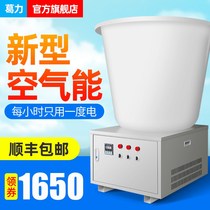 Air can automatically 300kg household small air drying Bergamos Cornus chili rice roasted pepper pepper pepper dryer