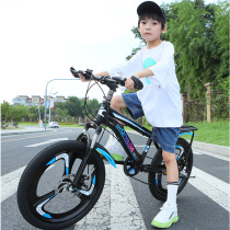 Children bicycle 6-8-10-12-15 men and women aged children adolescents zhong da tong shift disc damping bike