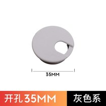 Desktop 35 50 53 60 Thread box plastic computer thread countertop decorative wire hole cover cover wire box cover wire box cover opening