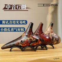 Sugar sugar musician Jigu Ocarina 12-hole alto G-tone ag-tone twelve-hole smoked burning performance professional beginner instrument