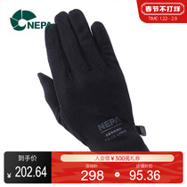 NEPA Resistant 21 Fall Winter Men's and Women's Sports Long Finger Gloves Elastic Flannel Warm Touch Screen Gloves 7HE8104