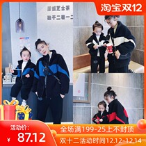 Winter 2021 plus cotton padded fleece jacket parent-child outfit a family of three color mother and daughter loose Joker top