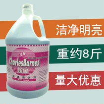 Super treasure glass cleaner vat strong cleaning glass water decontamination agent doors and windows crystal bright glass cleaning liquid large bottle