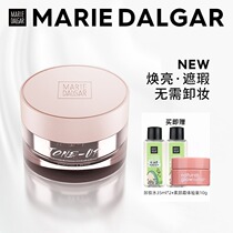 Mary Dijia orange flower cream BB moisturizing moisturizing and brightening nude makeup V7 lazy face cream moisturizing female students