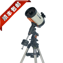 CELESTRON Star Tran CGEM DX 1100HD turn-back automatic star search professional astronomical telescope