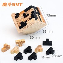 Magic Dou 54T toy classical wooden adult puzzle lock lock Luban lock casual game to play building blocks