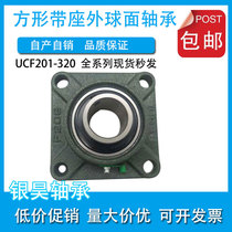 Outer spherical bearings Square mounted bearings UCF201 202 203 204 205 206 207 208 209
