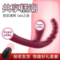 Remote control Lala wearable masturbation stick female female double-headed sharing by les sexual products sex underwear small attack T