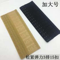 Mid Pulse Meme Body Underwear Row Buttoned Up Golden Black Waist Back Clip 15 Row Extended Buckle Tightness Lengthening 4 Row Buckle