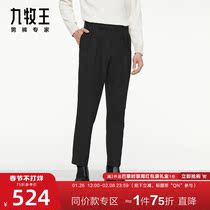 Zero dye] Jiumuwang men's pants pants counter with 2021 autumn and winter men's fashion pants JA2A45016QN