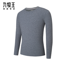 Nine Shepherd Mens Clothing Warm Blouse Autumn And Winter Thick mens body with close-fitting comfortable blouses N