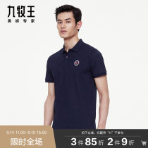 Shopping mall same model] Jiu Muwang mens short sleeve polo shirt 2021 summer mens thin comfortable skin-friendly print