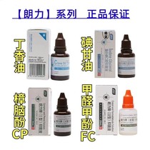Dental Langli clove oil oc formaldehyde cresol fc camphorol solution cp iodine phenol dental oral material