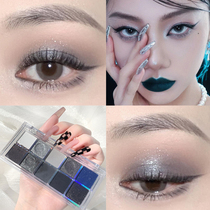 Light European and American wind Smoked makeup roto silver corner big king eye shadow disc black blue cold tone cement disc niche brand