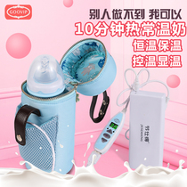 GOOVIP baby bottle USB heating insulation bag cover smart thermostat portable car thermostat hot sale