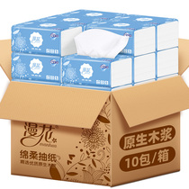 10 packs of flower paper towel paper 9 8 special price toilet paper full box of napkins to draw facial tissue paper