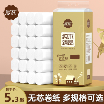 Combo log household roll paper skin-friendly face paper toilet toilet paper toilet toilet paper roll portable napkins whole box