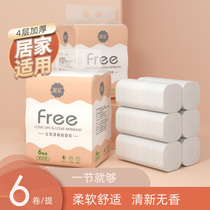 Flower 6 rolls of native wood pulp paper towel roll paper household toilet paper toilet paper towel napkin