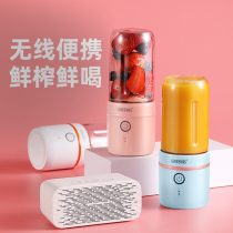 Grace German Juicer Home Portable Fruit Small Charging Mini Electric Student Juice Squeeze Cup
