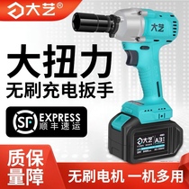 Jiangsu Dayi electric wrench new 6802 frame worker woodworking special tool lithium battery impact wrench wind gun