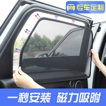 Suitable for 2022 Toyota Highlander RAV4 Ralink Corolla Crown Camry Sunshade Sunshade Sunshade