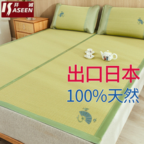 Natural straw mat mat Mat 1 8 Universal 1 5 meters winter and summer dual use home folding mattress soft mat weaving summer