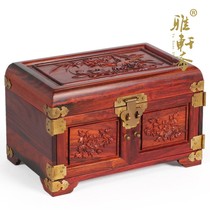 Mahogany jewelry box storage box high grade red sour branch solid wood high grade wedding vintage jewelry small box gift box