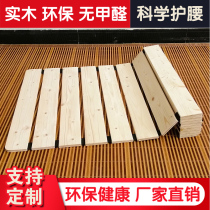 Solid wood bed board foldable bed board hard pine wooden sofa cushion roll stack board 1 5 m waist protection bed board row frame