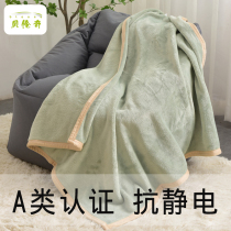 Blanket Little Blanket Office Nap Flannel Spring and Autumn Children Coral Velvet Sheets Baby Baby Single Cover Blanket