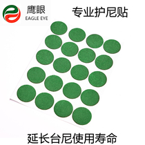 Eagle eye pool table cloth cover Ni stickers Tablecloth Taini maintenance repair patch Dot stickers Kick-off stickers Protective point stickers