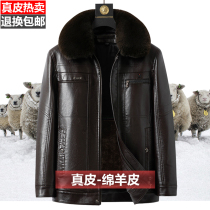 Winter middle-aged and elderly leather men's father inner container detachable leather jacket large size plus velvet padded leather jacket coat